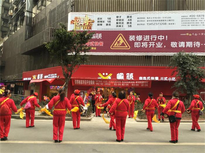 中式快餐加盟店門(mén)頭