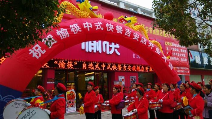 中式快餐加盟店門(mén)頭