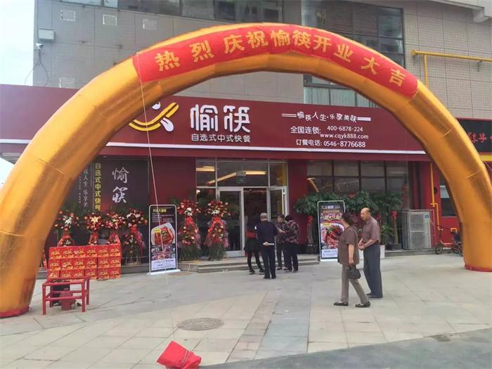 中式快餐加盟店門(mén)頭
