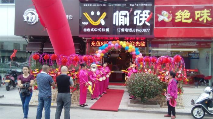 中式快餐加盟店門(mén)頭
